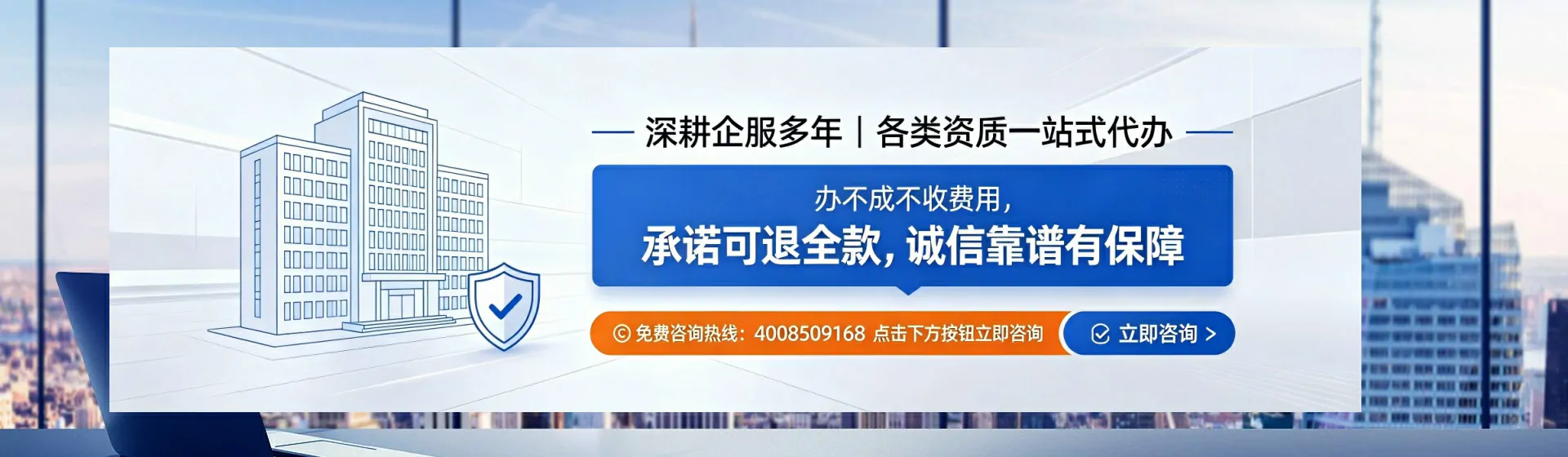 白山分站首页横幅