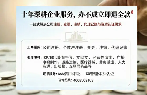 白山办理<a href='https://www.tazcjz.cn/'>公共卫生许可证</a>：从业者的必经之路与高效办证指南