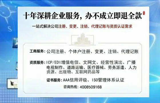 白山办理<a href='https://www.tazcjz.cn/'>医疗器械网络销售备案</a>：实战经验全分享