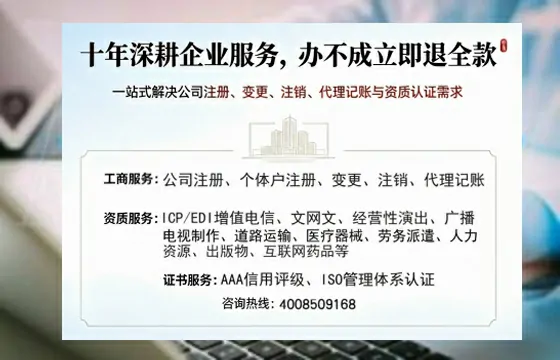 白山办理<a href='https://www.tazcjz.cn/'>医疗器械三类经营许可证</a>的实用价值与高效路径分享