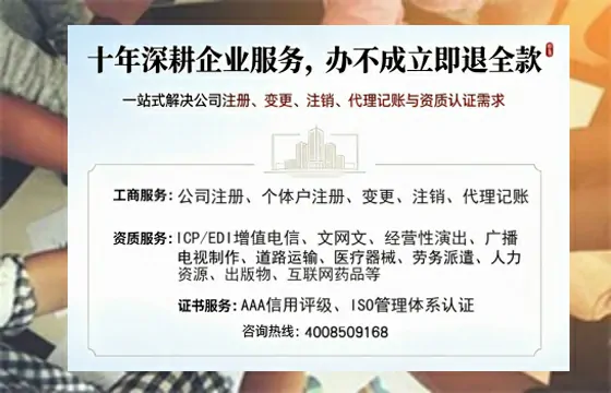 白山办理<a href='https://www.tazcjz.cn/'>食品经营许可证</a>的用途、流程及费用详解