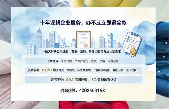白山<a href='https://www.tazcjz.cn/'>道路运输许可证</a>办理全攻略：我的亲身经历与实用建议