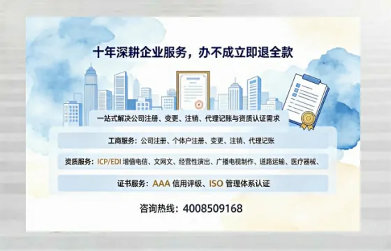白山办理<a href='https://www.tazcjz.cn/'>营业性演出许可证</a>：实操指南与避坑经验分享