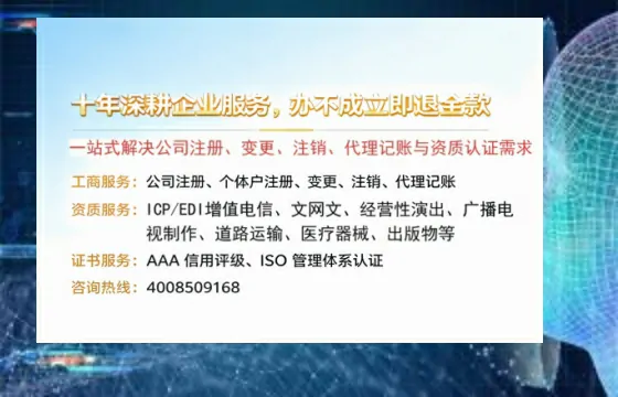 白山办理<a href='https://www.tazcjz.cn/'>医疗器械二类经营备案证</a>的实用指南与经验分享