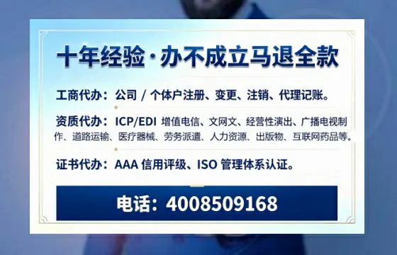 白山办理<a href='https://www.tazcjz.cn/'>医疗器械三类经营许可证</a>的实用价值与高效路径分享
