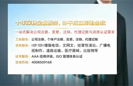 白山广播电视节目制作许可证办理指南：用途、流程与费用详解