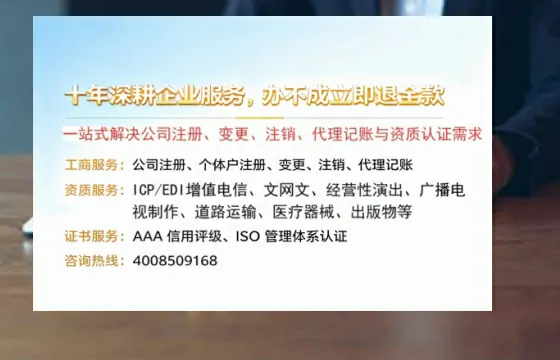 白山广播电视节目制作许可证办理指南：用途、流程与费用详解