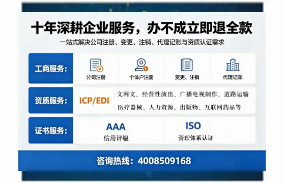 白山办理<a href='https://www.tazcjz.cn/'>拍卖许可证</a>的实用价值与高效办理路径分享