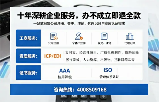 白山办理<a href='https://www.tazcjz.cn/'>人力资源许可证</a>:业务刚需、流程详解与避坑指南