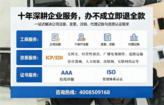 白山办理<a href='https://www.tazcjz.cn/'>网络文化经营许可证</a>的用途、流程与费用详解
