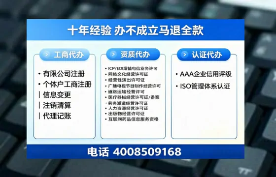 白山个体户注销办理的实用价值、操作流程与费用指南