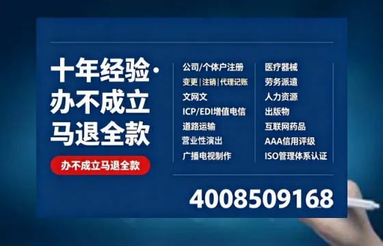 白山办理<a href='https://www.tazcjz.cn/'>医疗器械二类经营备案证</a>的实用指南与经验分享