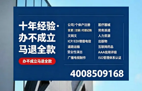 白山<a href='https://www.tazcjz.cn/'>公司注销</a>流程详解：用途、风险规避与高效办理指南