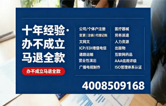白山<a href='https://www.tazcjz.cn/'>公司注销</a>流程详解：用途、风险规避与高效办理指南