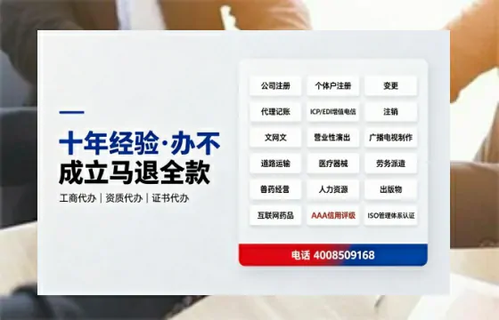 白山办理<a href='https://www.tazcjz.cn/'>互联网药品许可证</a>：业务刚需、流程全解与避坑指南