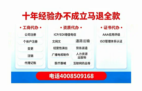 白山办理<a href='https://www.tazcjz.cn/'>网络文化经营许可证</a>的用途、流程与费用详解