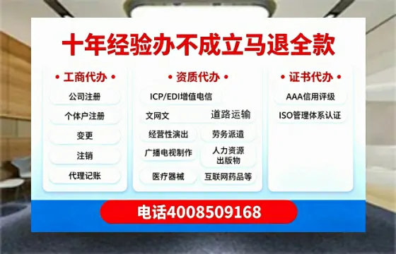 白山办理<a href='https://www.tazcjz.cn/'>ICP<a href='https://www.tazcjz.cn/'>增值电信许可证</a></a>的用途、流程与费用详解
