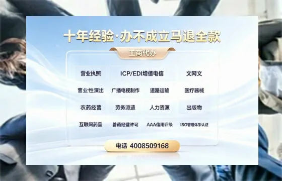 白山<a href='https://www.tazcjz.cn/'>药品经营许可证</a>办理全攻略：我的真实经历与避坑指南