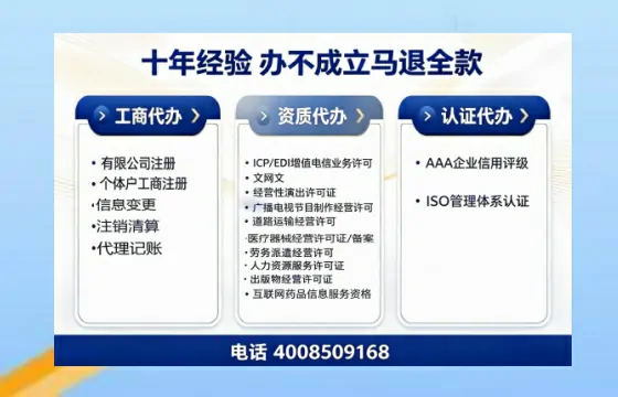 白山办理<a href='https://www.tazcjz.cn/'>拍卖许可证</a>的实用价值与高效办理路径分享