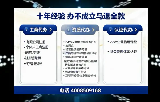 白山办理<a href='https://www.tazcjz.cn/'>公共卫生许可证</a>：从业者的必经之路与高效办证指南