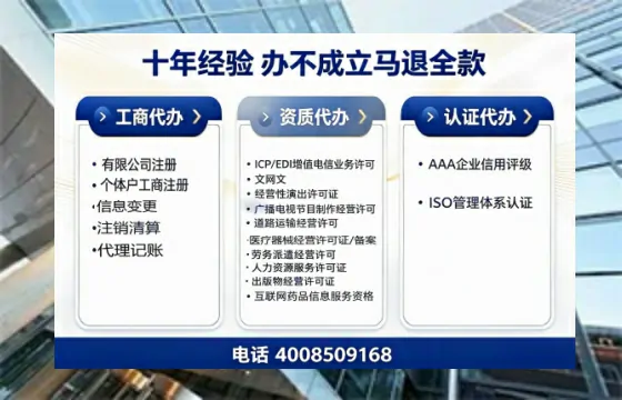 白山办理<a href='https://www.tazcjz.cn/'>营业性演出许可证</a>：实操指南与避坑经验分享