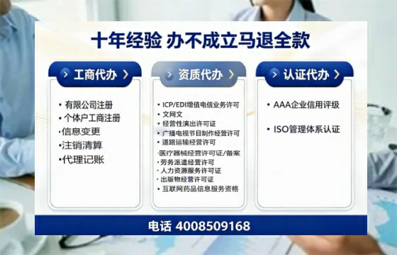 白山办理<a href='https://www.tazcjz.cn/'>公司注册</a>的用途、流程及费用详解