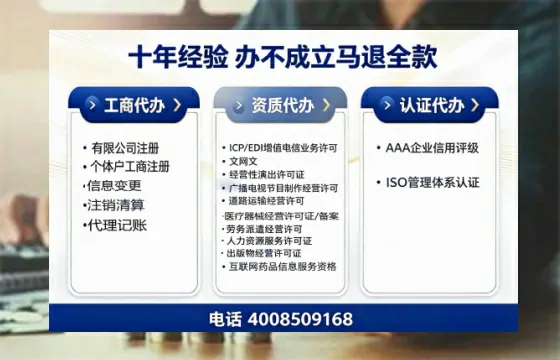 白山办理<a href='https://www.tazcjz.cn/'>ICP<a href='https://www.tazcjz.cn/'>增值电信许可证</a></a>的用途、流程与费用详解