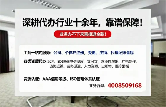 白山<a href='https://www.tazcjz.cn/'>医疗机构执业许可证</a>办理全攻略：用处、流程、避坑指南与高效代办推荐