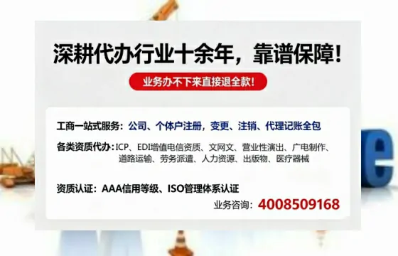 白山办理<a href='https://www.tazcjz.cn/'>公司注册</a>的用途、流程及费用详解