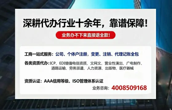 白山<a href='https://www.tazcjz.cn/'>培训机构办学许可证</a>办理全攻略：用处、流程、避坑指南与高效代办推荐