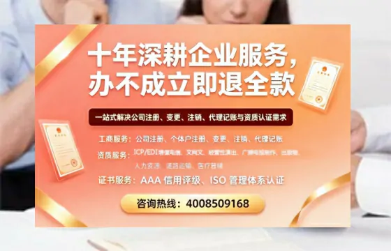 白山办理<a href='https://www.tazcjz.cn/'>互联网药品许可证</a>：业务刚需、流程全解与避坑指南