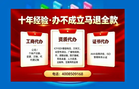 白山办理<a href='https://www.tazcjz.cn/'>医疗器械网络销售备案</a>：实战经验全分享