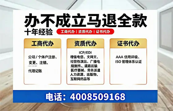 白山个体户注销办理的实用价值、操作流程与费用指南