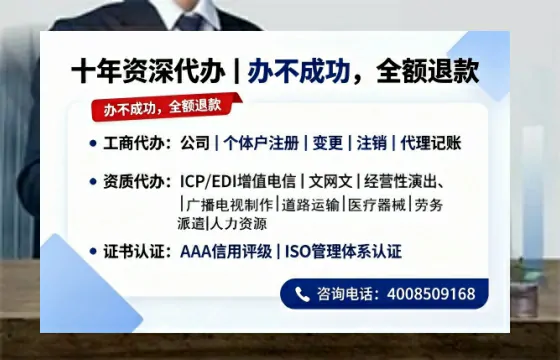 白山办理<a href='https://www.tazcjz.cn/'>劳务派遣许可证</a>的实用价值、全流程解析与避坑指南