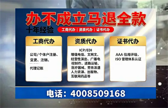 白山<a href='https://www.tazcjz.cn/'>道路运输许可证</a>办理全攻略：我的亲身经历与实用建议